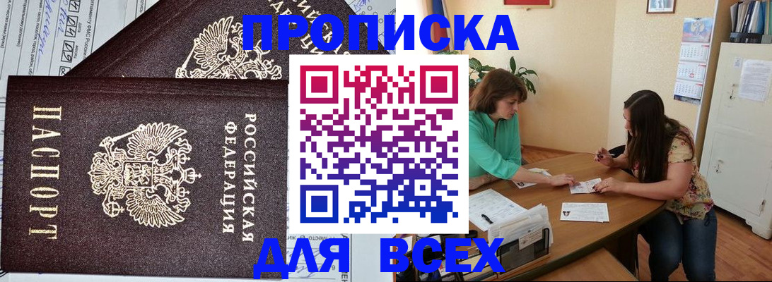 регистрация для школы в Агиделе